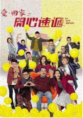 恒星视频青春剧 星辰大海