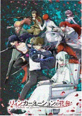 恒星视频奇幻动漫 幻境奇缘